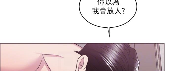 《游泳教练》第102话 第47页