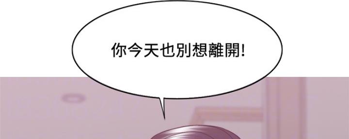 《游泳教练》第102话 第52页