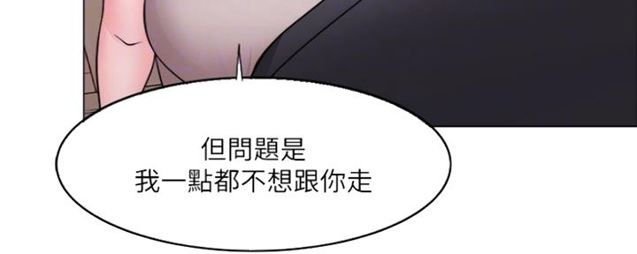 《游泳教练》第102话 第69页