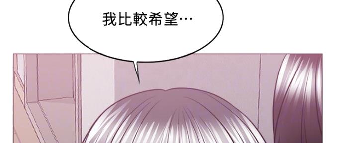 《游泳教练》第102话 第71页