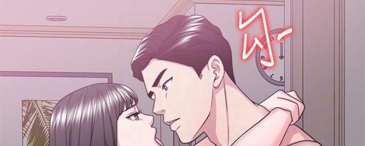 《游泳教练》第102话 第96页