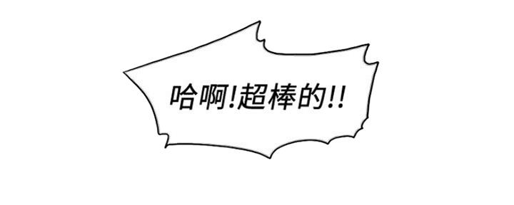 《游泳教练》第100话 第100页