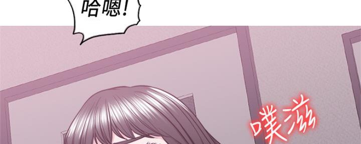 《游泳教练》第100话 第102页