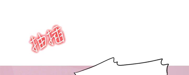 《游泳教练》第100话 第104页