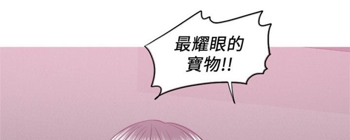 《游泳教练》第100话 第108页
