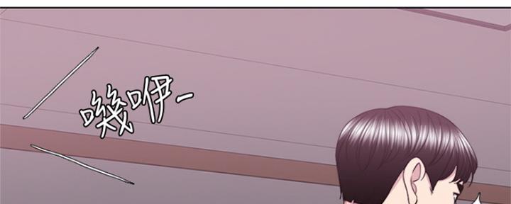 《游泳教练》第100话 第10页