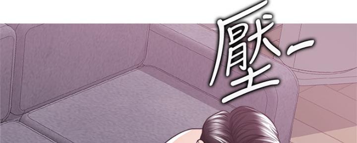 《游泳教练》第100话 第111页