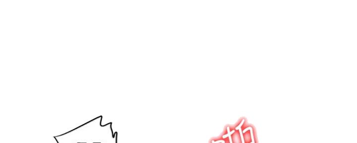 《游泳教练》第100话 第113页