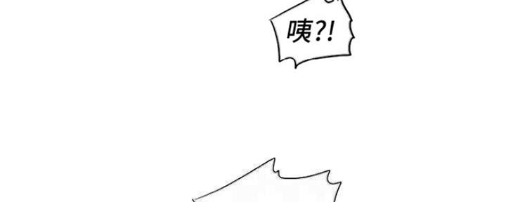 《游泳教练》第100话 第17页