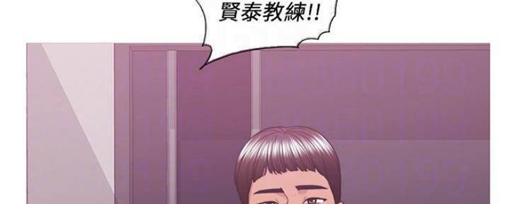 《游泳教练》第100话 第18页
