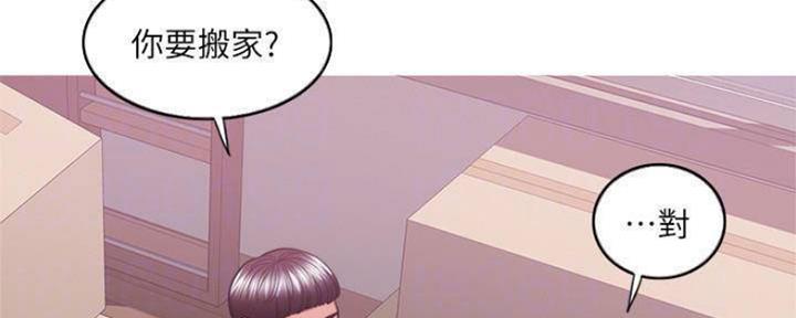 《游泳教练》第100话 第22页