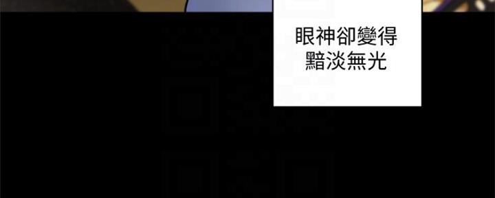 《游泳教练》第100话 第58页