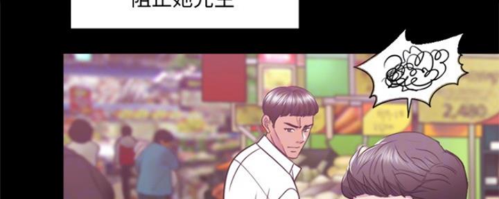 《游泳教练》第100话 第64页