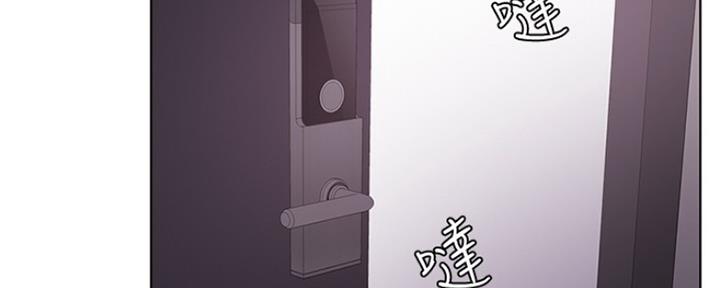 《游泳教练》第100话 第7页