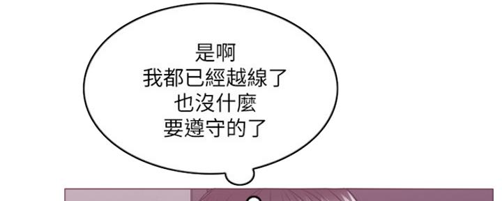 《游泳教练》第100话 第88页