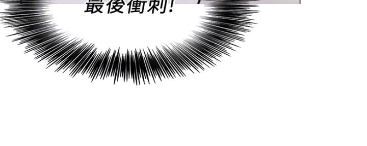 《游泳教练》第100话 第96页
