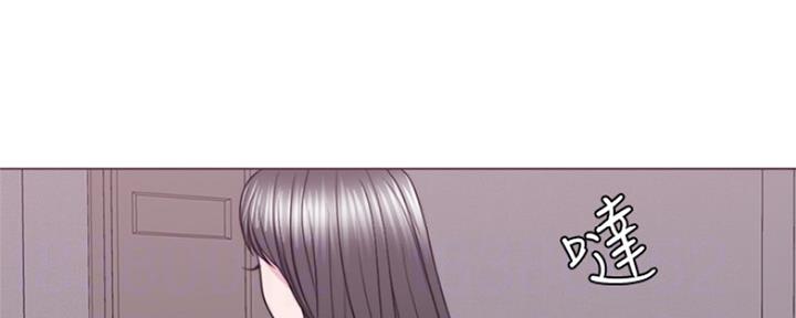 《游泳教练》第104话 第10页