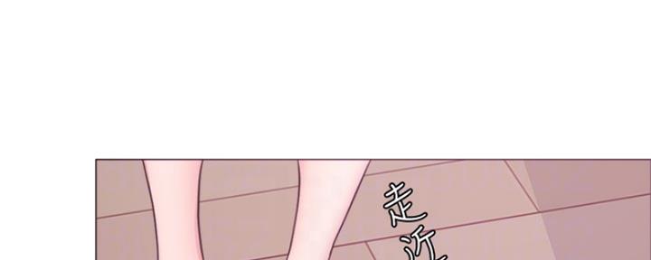 《游泳教练》第104话 第14页