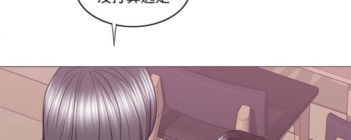 《游泳教练》第104话 第18页