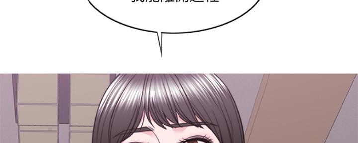 《游泳教练》第104话 第23页
