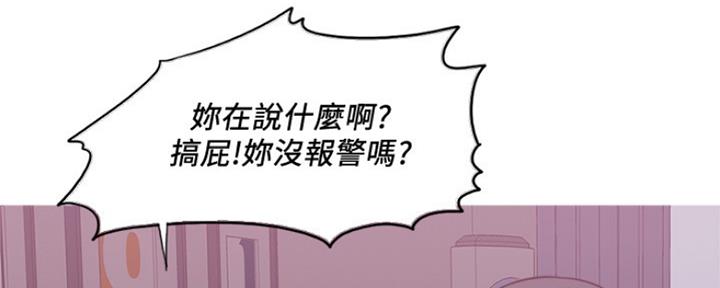 《游泳教练》第104话 第27页
