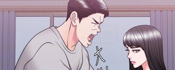 《游泳教练》第104话 第33页