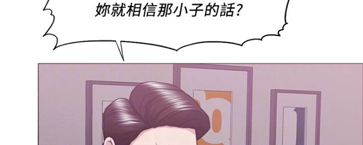 《游泳教练》第104话 第37页