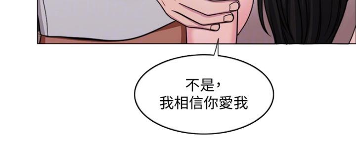 《游泳教练》第104话 第40页