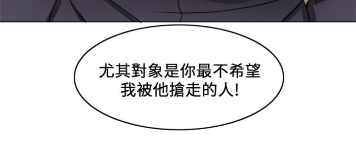 《游泳教练》第104话 第49页