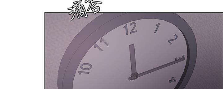 《游泳教练》第104话 第4页