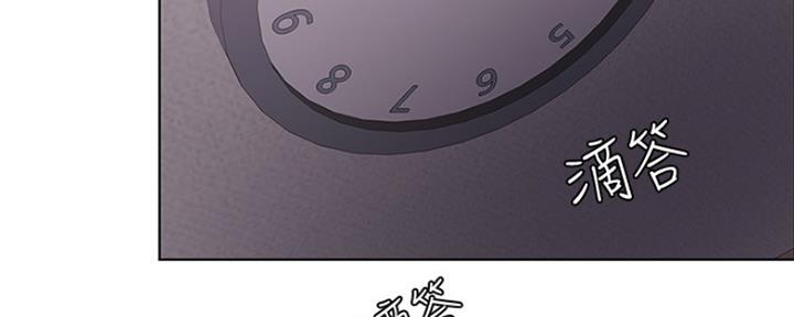 《游泳教练》第104话 第5页