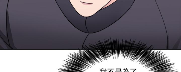 《游泳教练》第104话 第66页