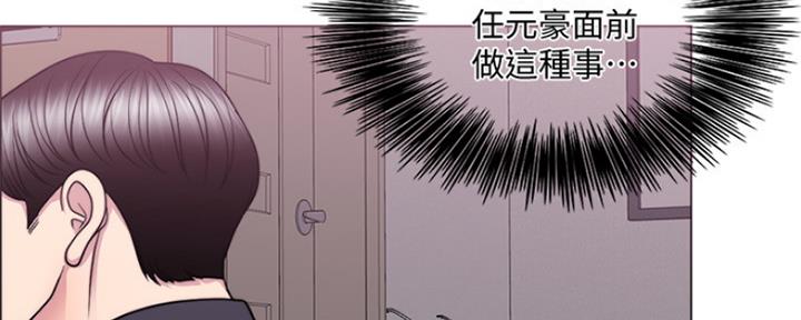 《游泳教练》第104话 第69页
