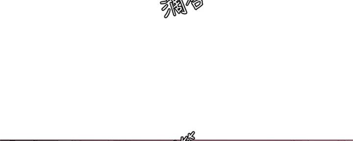 《游泳教练》第104话 第6页