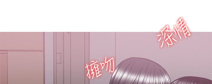 《游泳教练》第104话 第84页