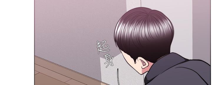 《游泳教练》第103话 第101页