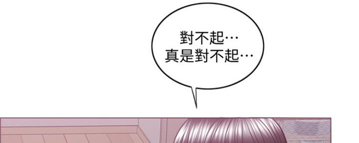 《游泳教练》第103话 第109页