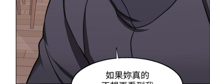 《游泳教练》第103话 第115页