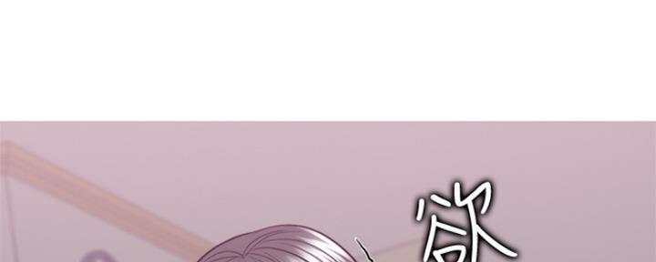 《游泳教练》第103话 第121页