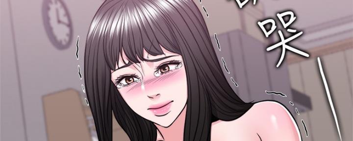 《游泳教练》第103话 第122页