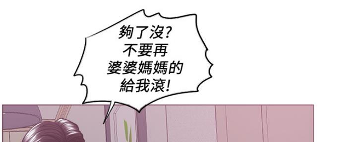 《游泳教练》第103话 第124页