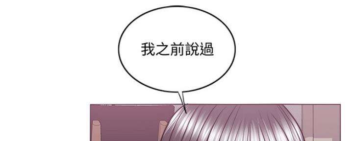 《游泳教练》第103话 第128页