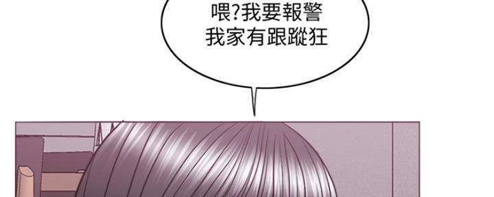 《游泳教练》第103话 第135页