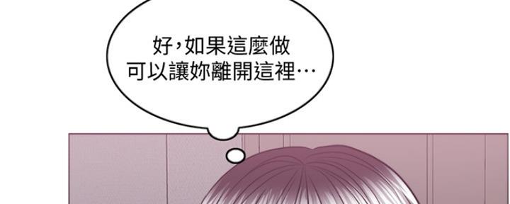 《游泳教练》第103话 第139页