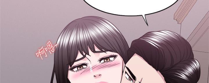 《游泳教练》第103话 第24页