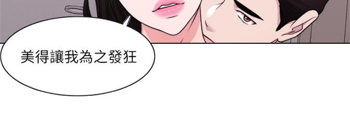 《游泳教练》第103话 第25页
