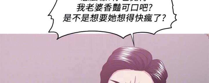《游泳教练》第103话 第32页
