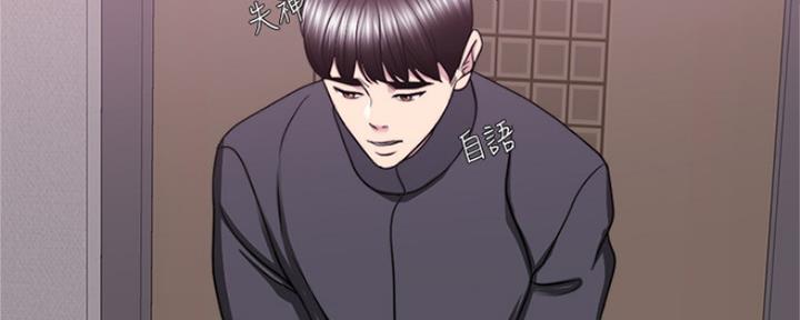 《游泳教练》第103话 第54页