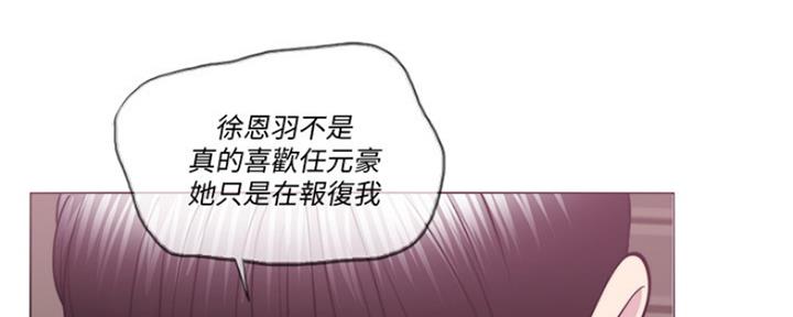 《游泳教练》第103话 第58页