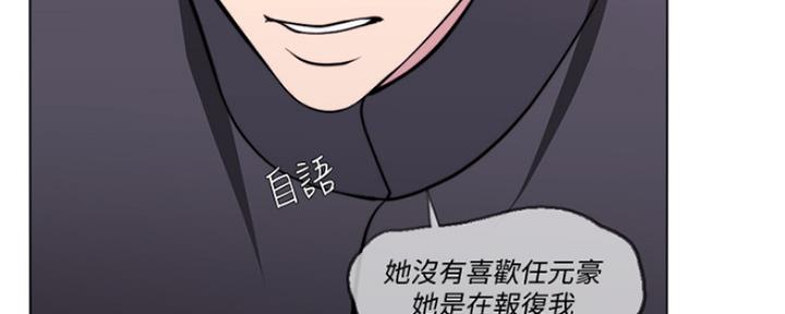 《游泳教练》第103话 第60页